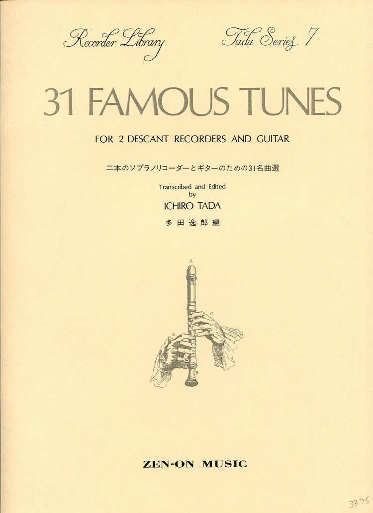 31 Famous Tunes