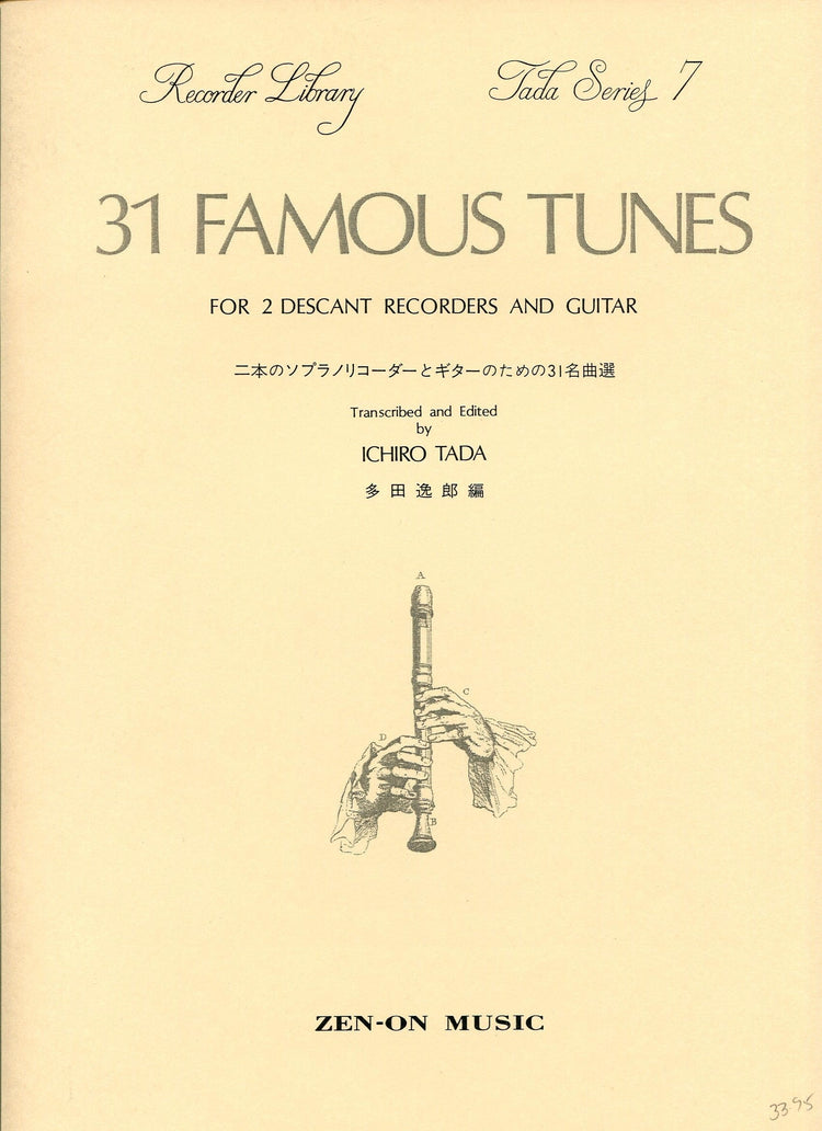 31 Famous Tunes