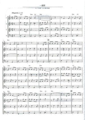 Russian Folk Songs for Recorder Quartet