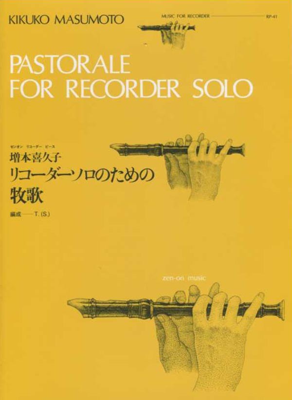 Pastorale For Recorer Solo