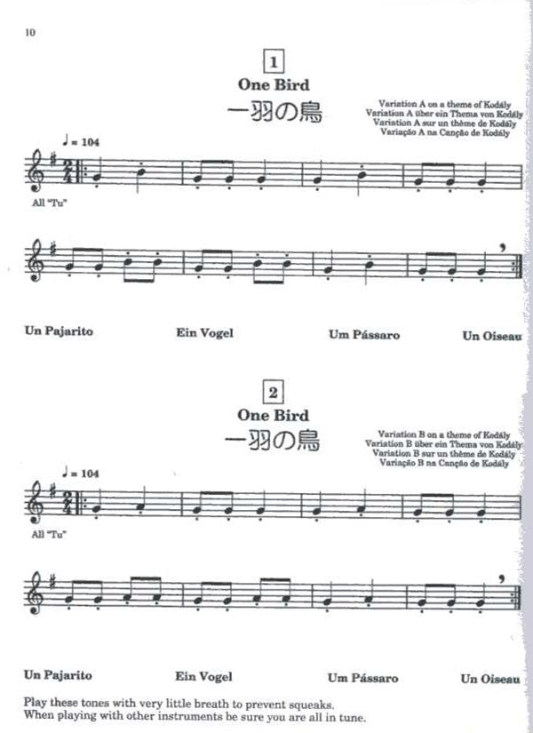 Recorder School Volume 1 Recorder Part Alto