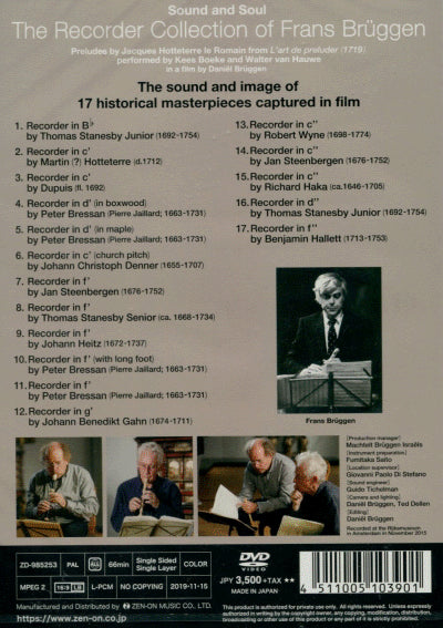 The Recorder Collection of Frans Bruggen DVD