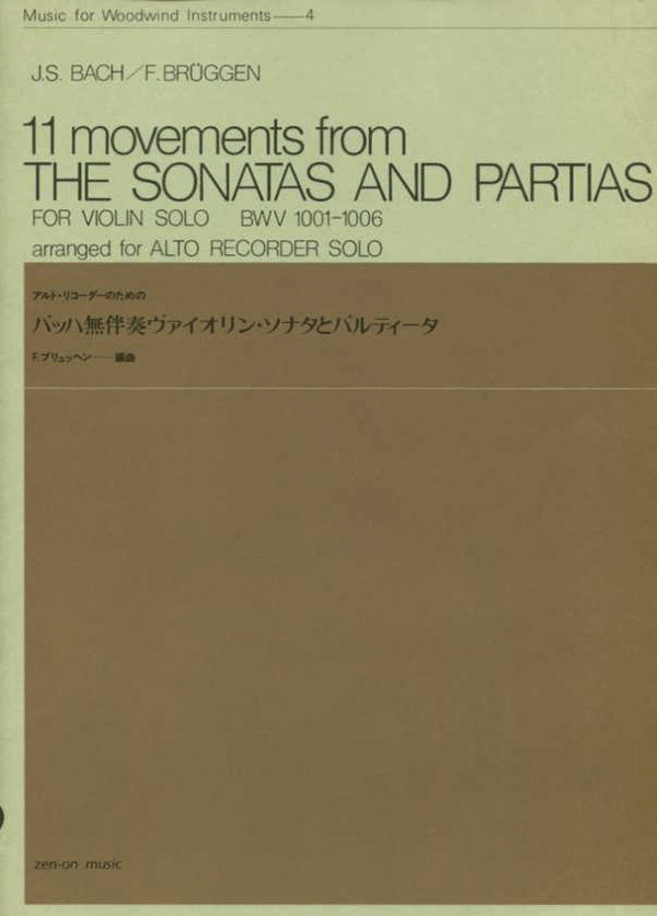 11 movements from the Sonatas and Partitas