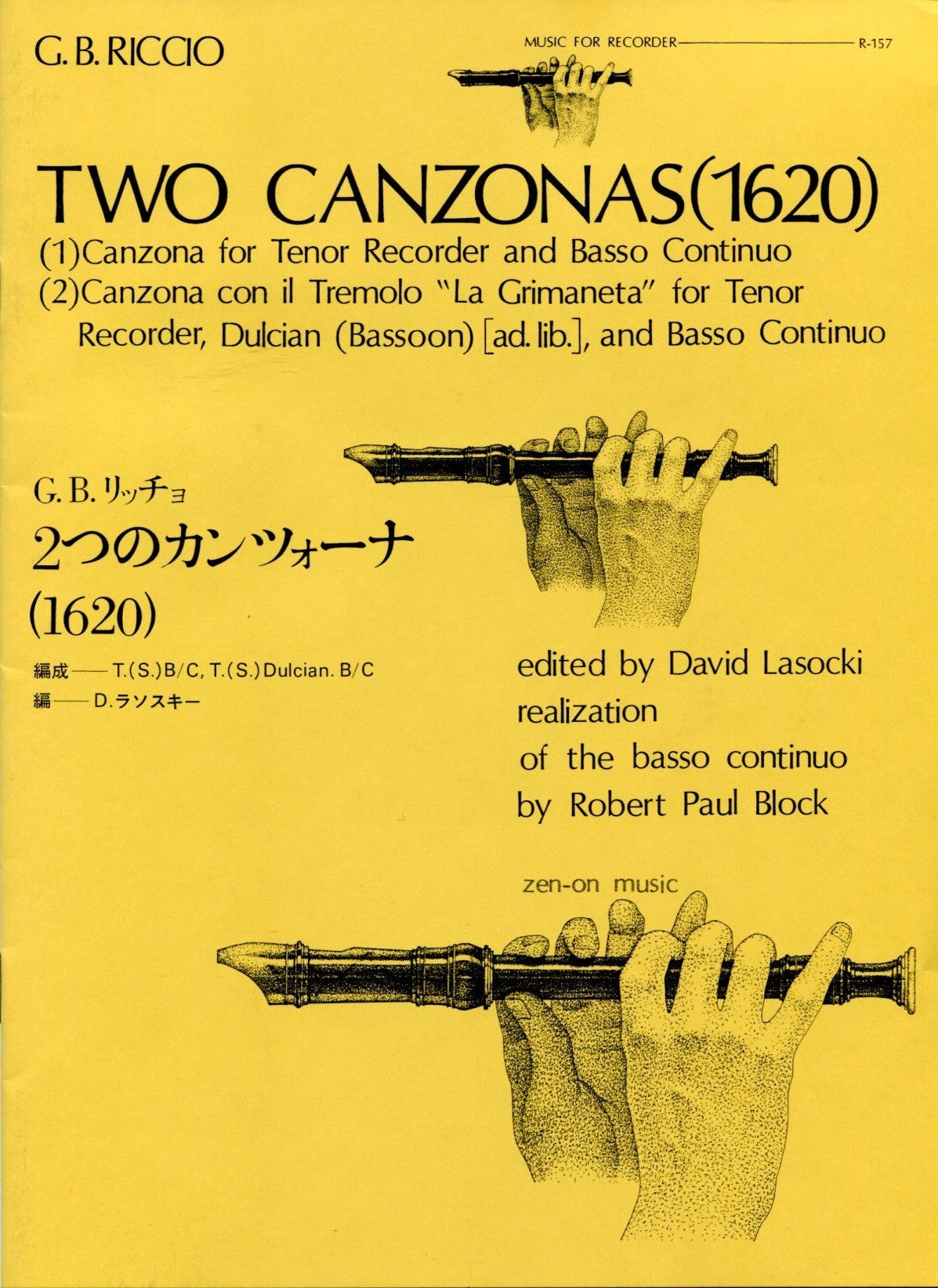 Two Canzonas (1620)
