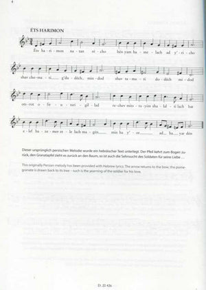 King Nimrod Sephardic Suite