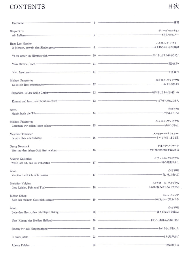 Quartets for Recorders for introductory course