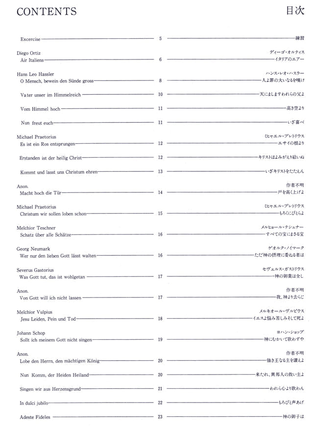 Quartets for Recorders for introductory course
