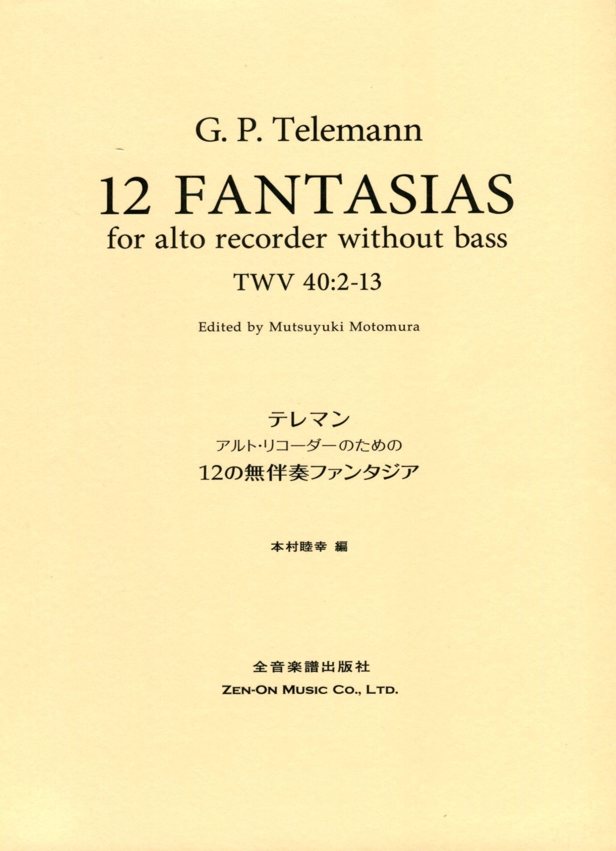 12 Fantasias TWV 40:2-13