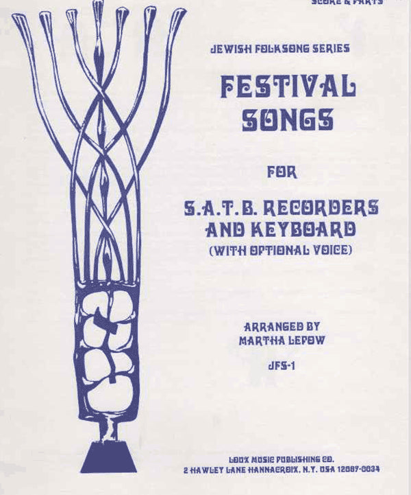 Jewish Festival Songs