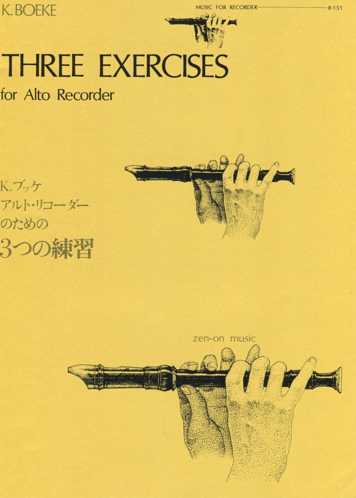 Three Exercises