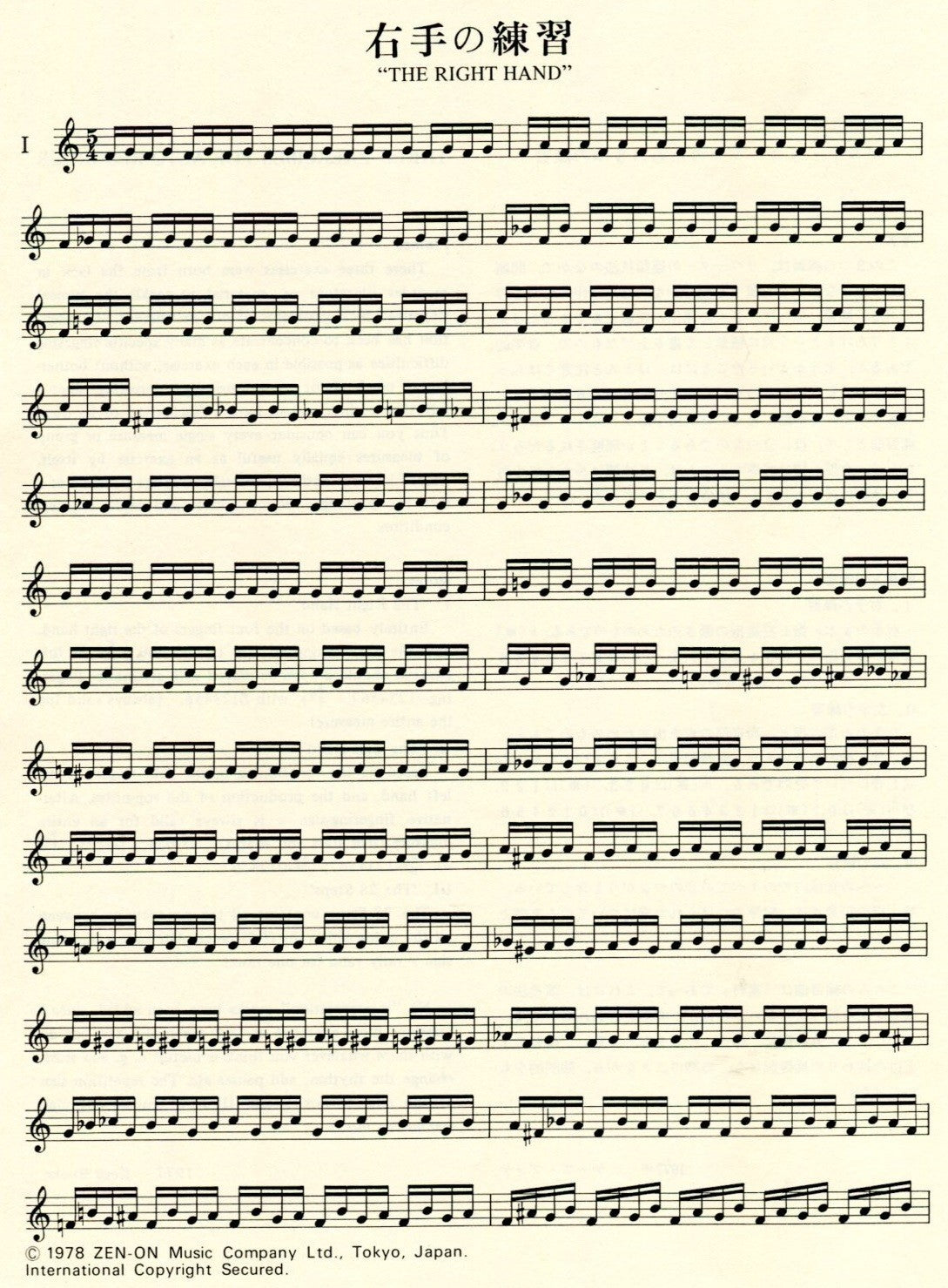 Three Exercises