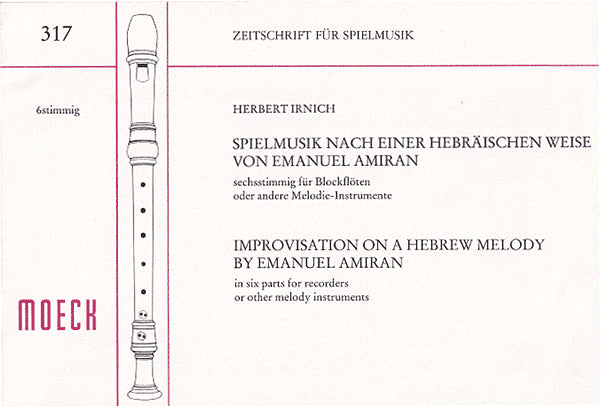 Improvisation on a Hebrew Melody