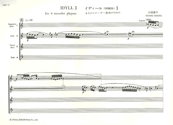 Idyll 1