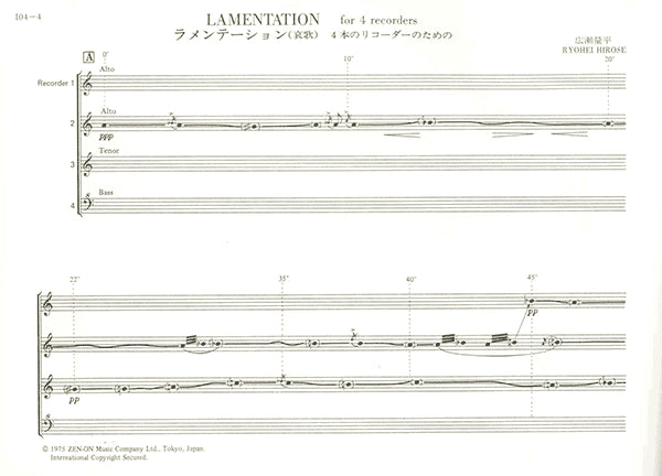Lamentation