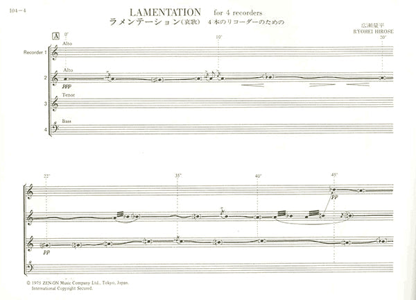 Lamentation