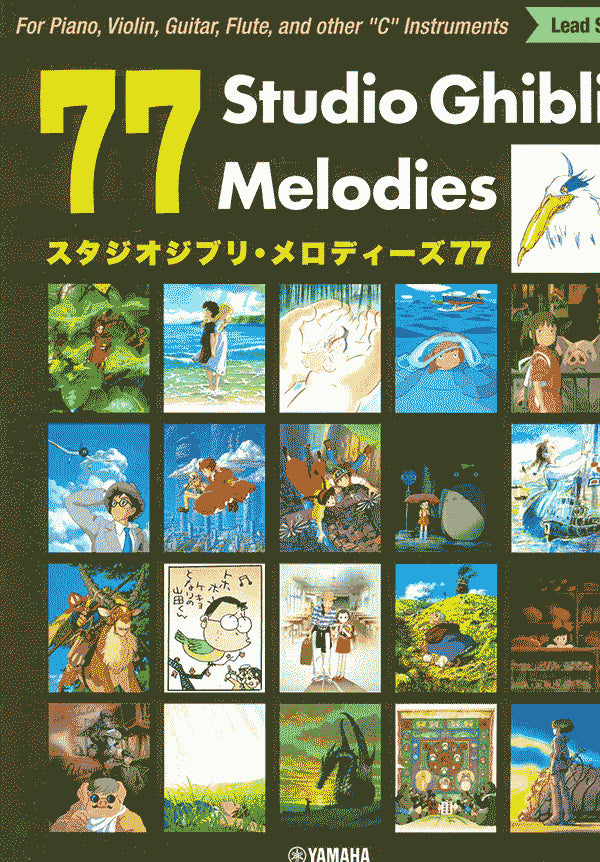 77 Studio Ghibli Melodies