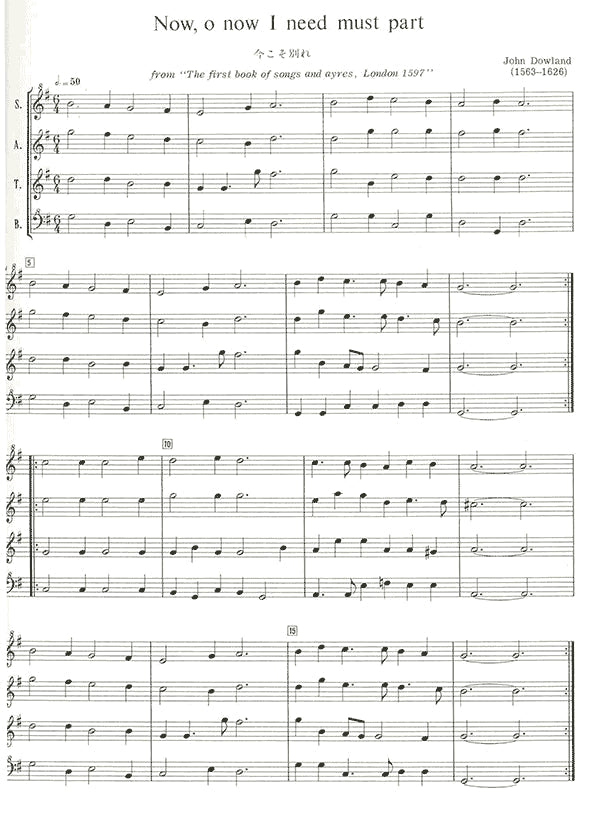 Recorder Quartets 1 - Renaissance Songs