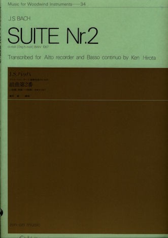 Suite No2