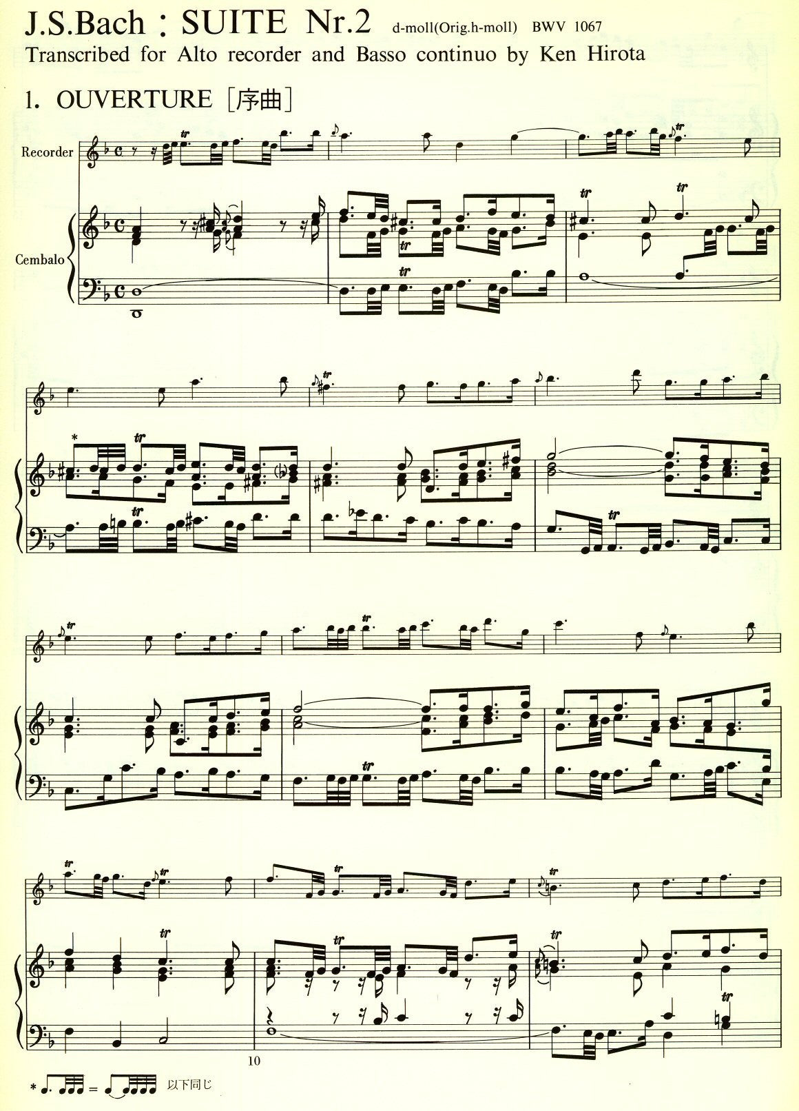Suite No2