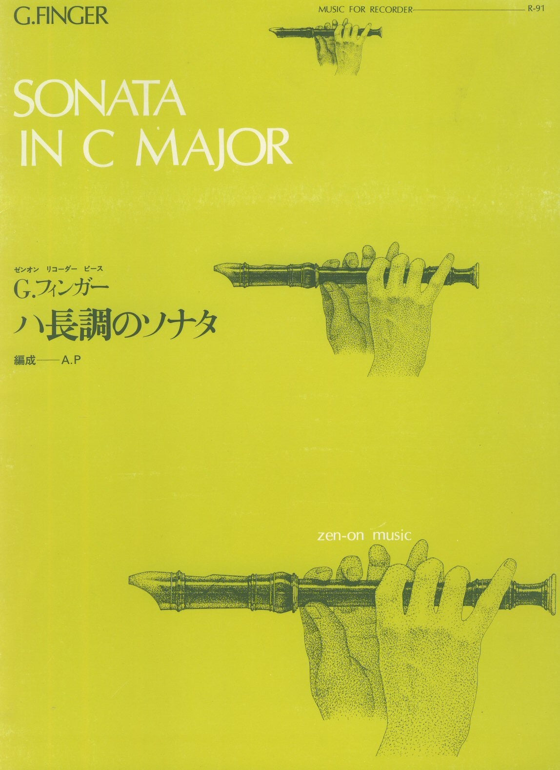 Sonata in C Major