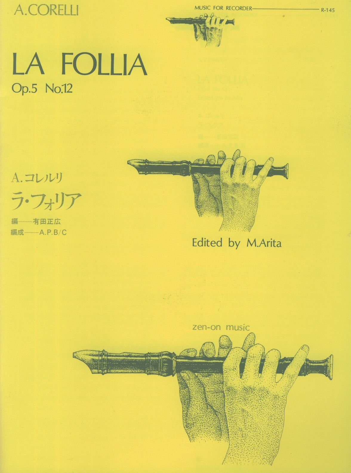 La Folia
