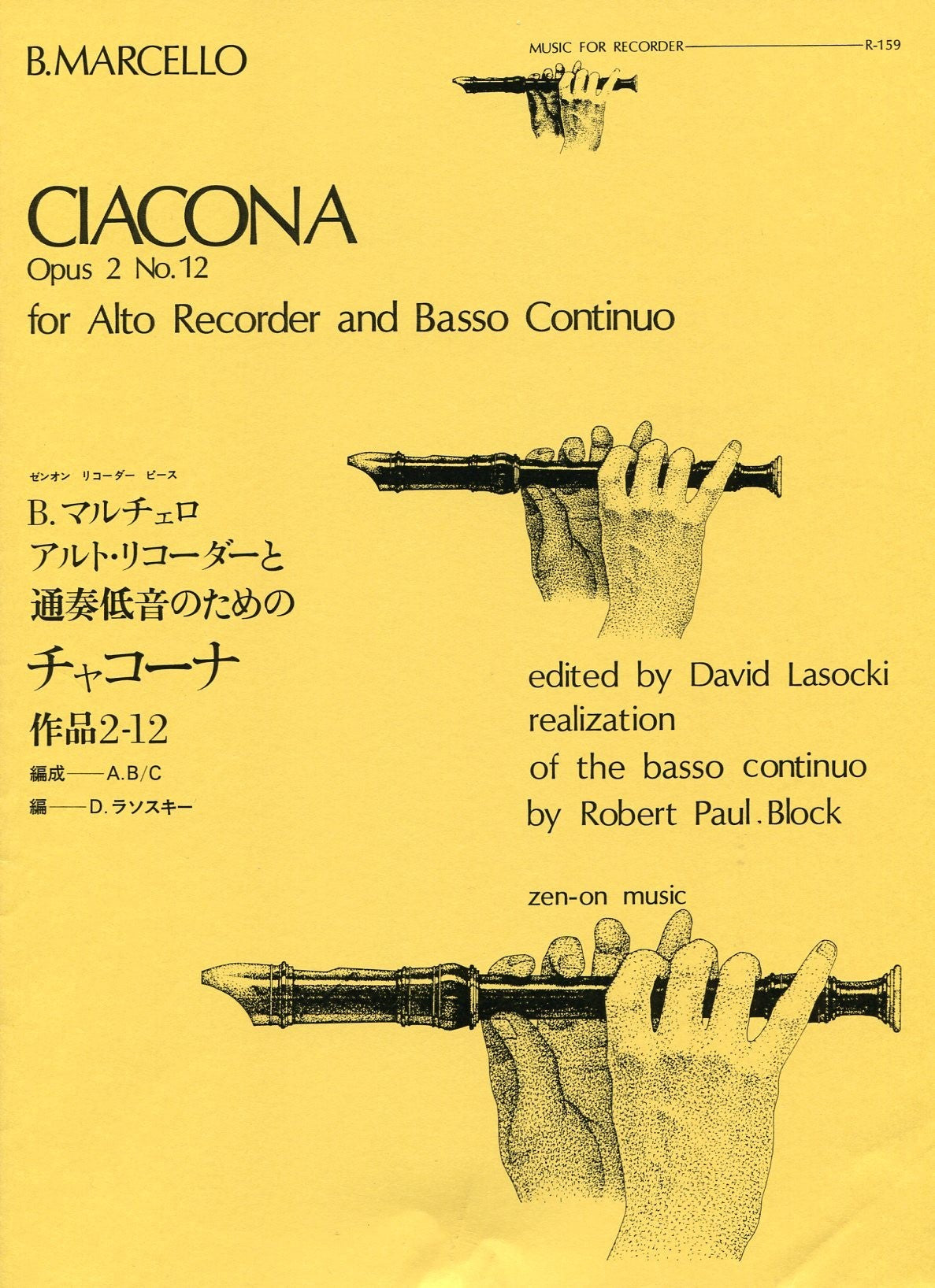 Ciacona Opus 2 No 12