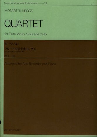 Quartet for Treble Recorder