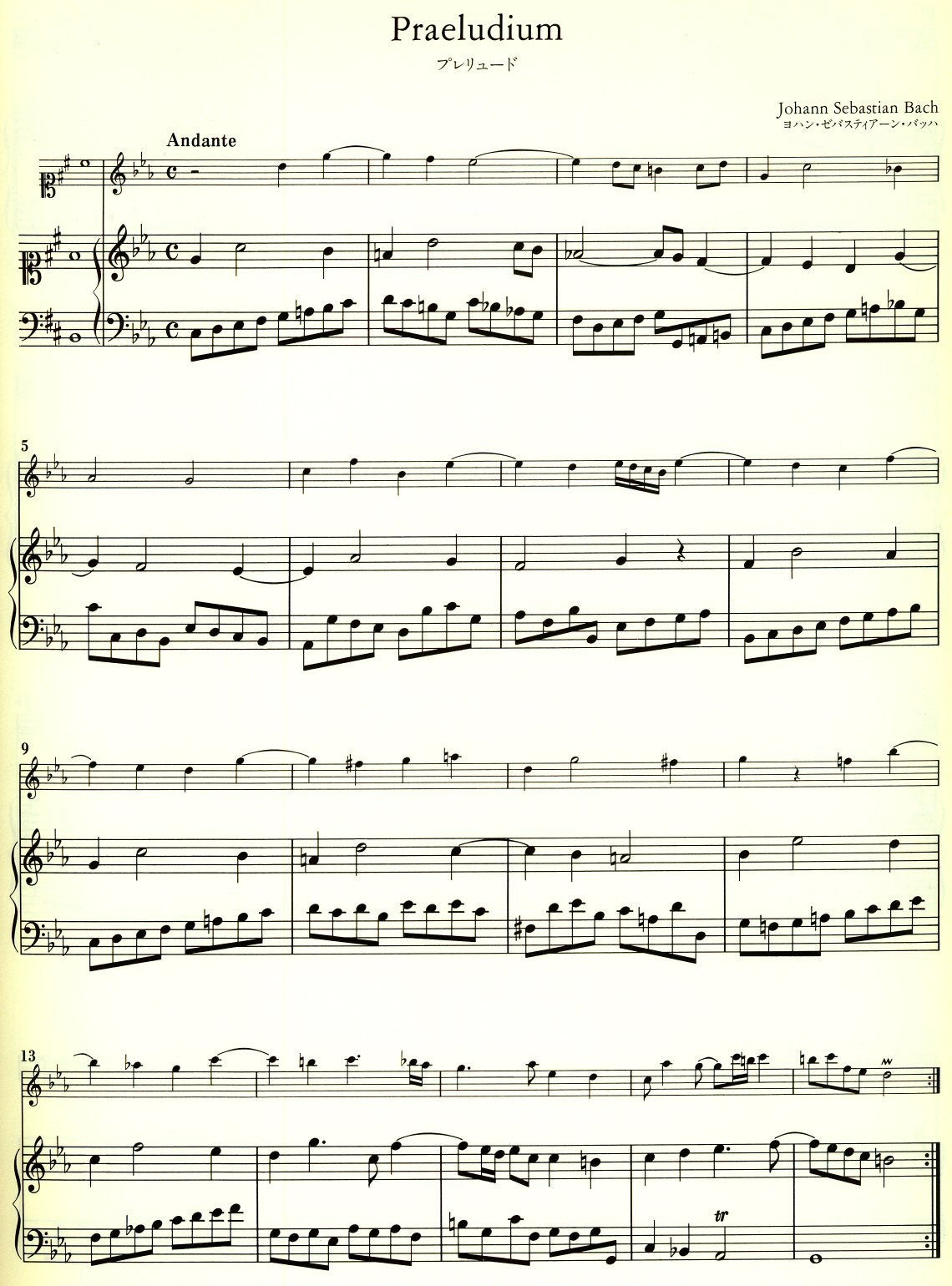 Baroque Pieces Tada Series 2