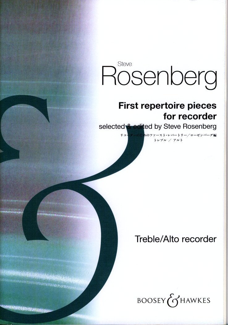 First Repertoire Pieces - Treble