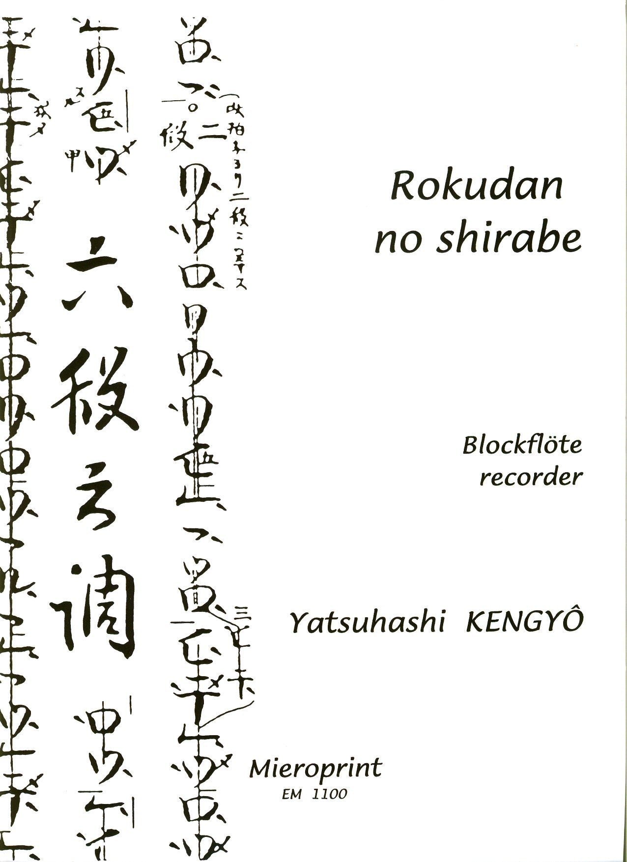 Rokudan no shirabe