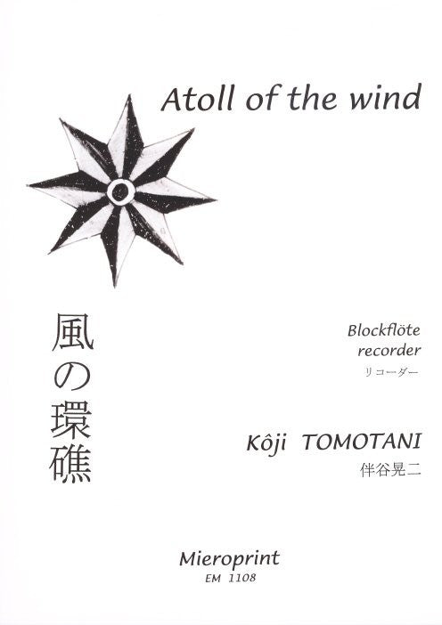 Atoll of the wind