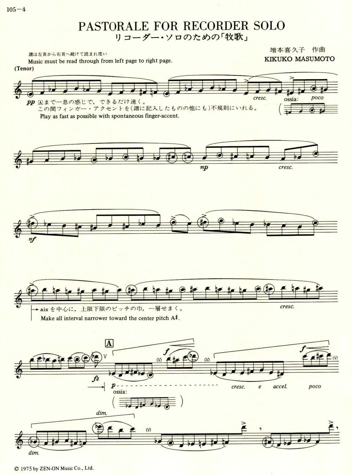 Pastorale for Recorder Solo