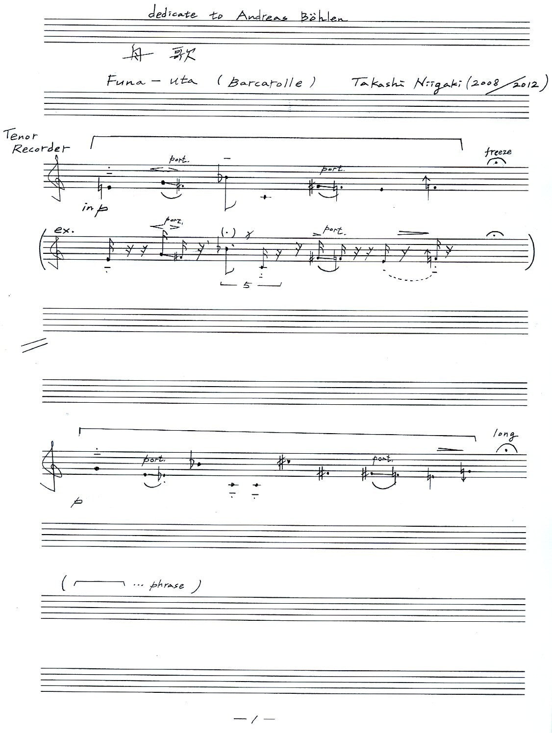 Funa-uta for recorder