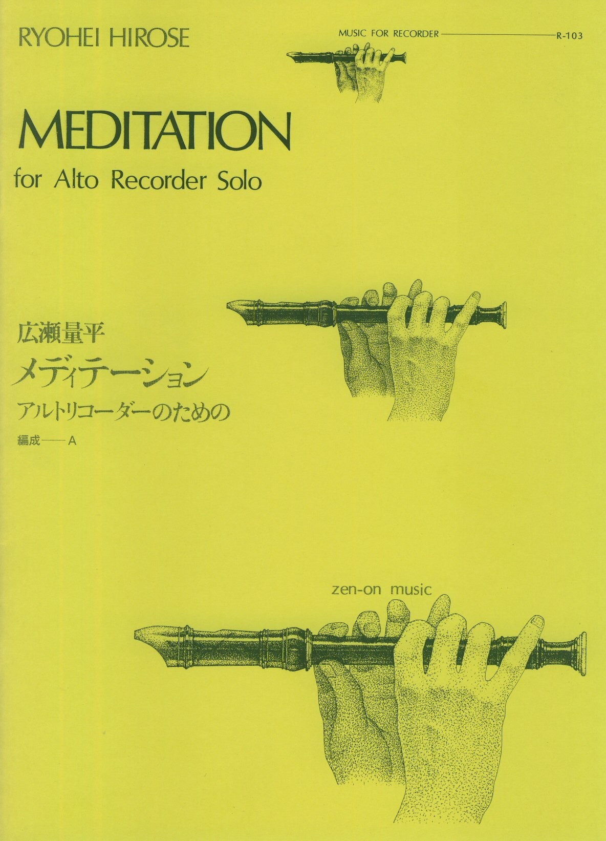 Meditation