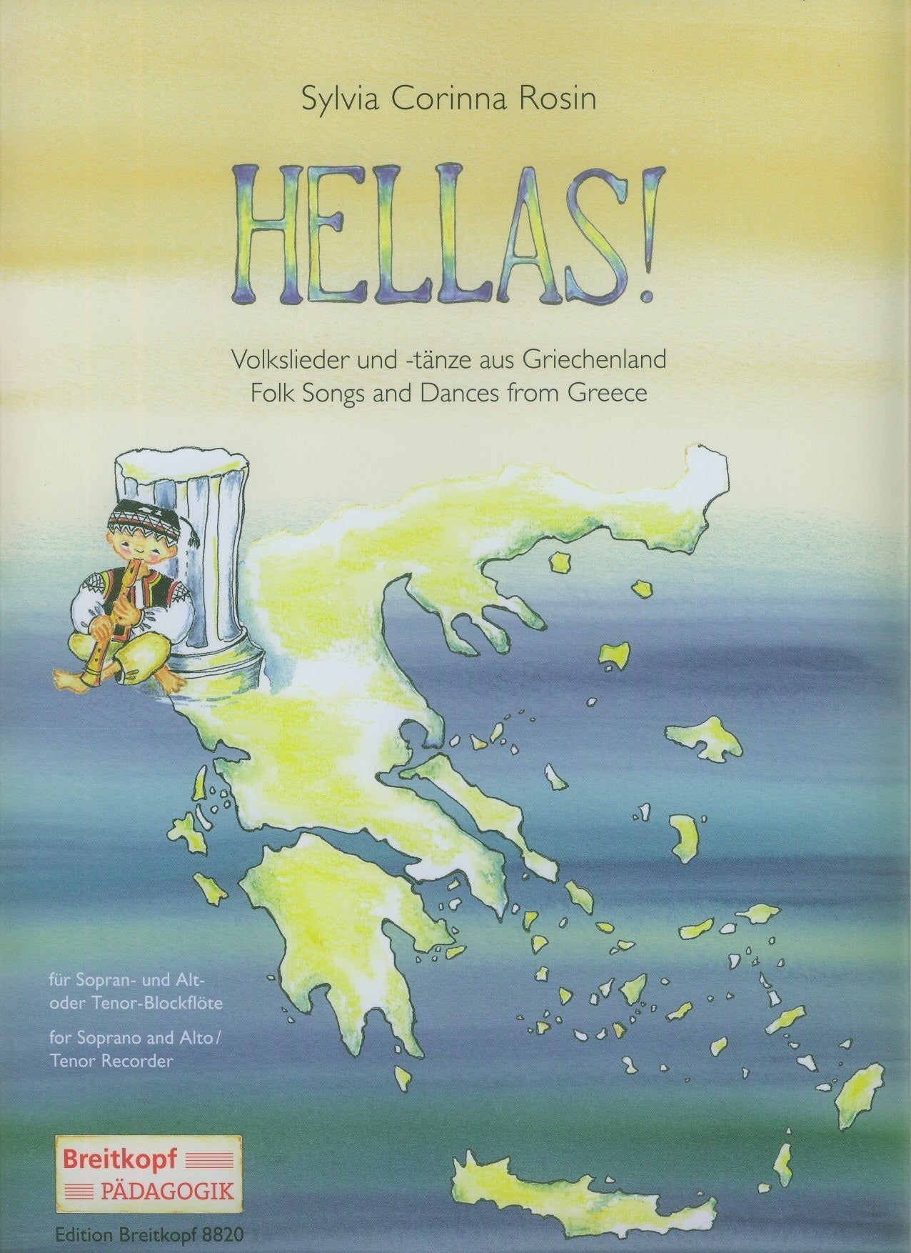 Hellas Folk Songs and Dances from Greece
