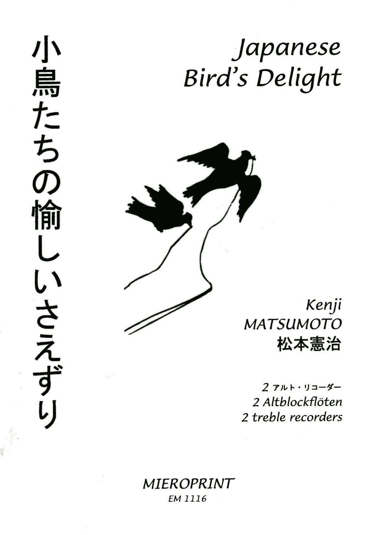 Japanese Bird's Delight