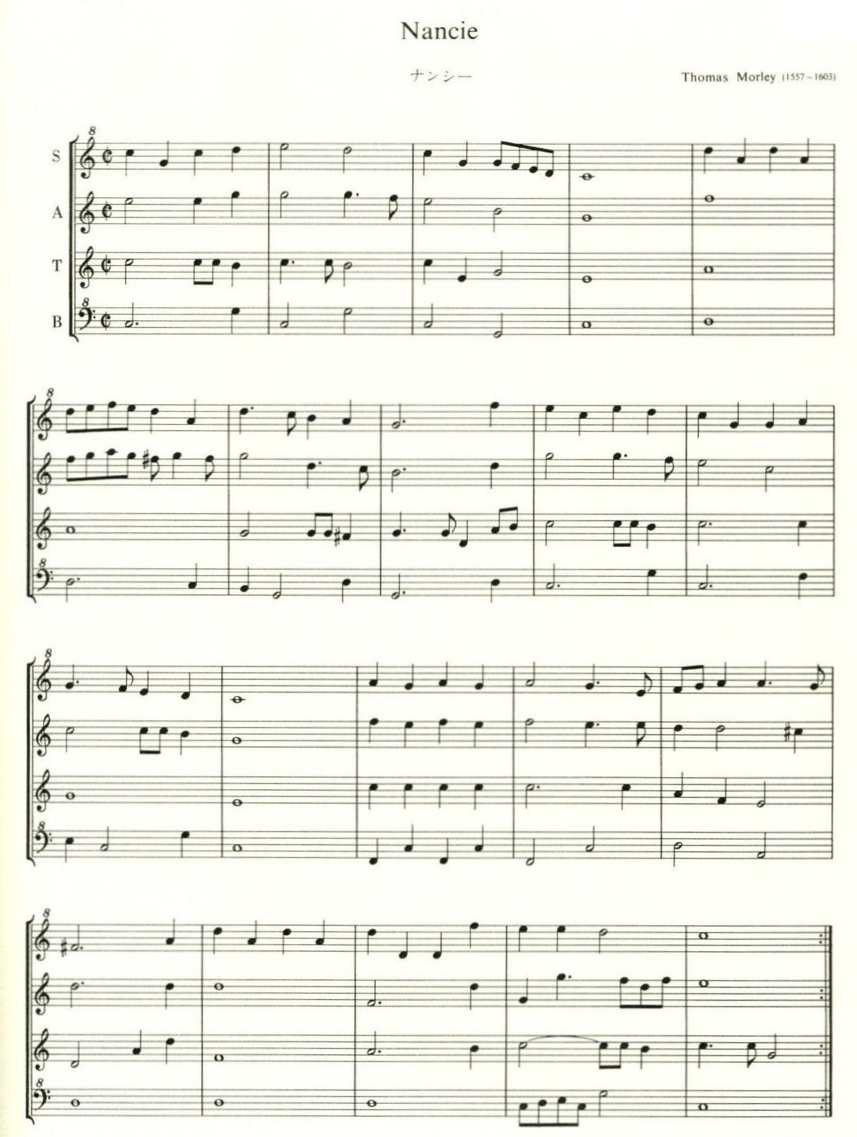 Quartets for Recorders for students