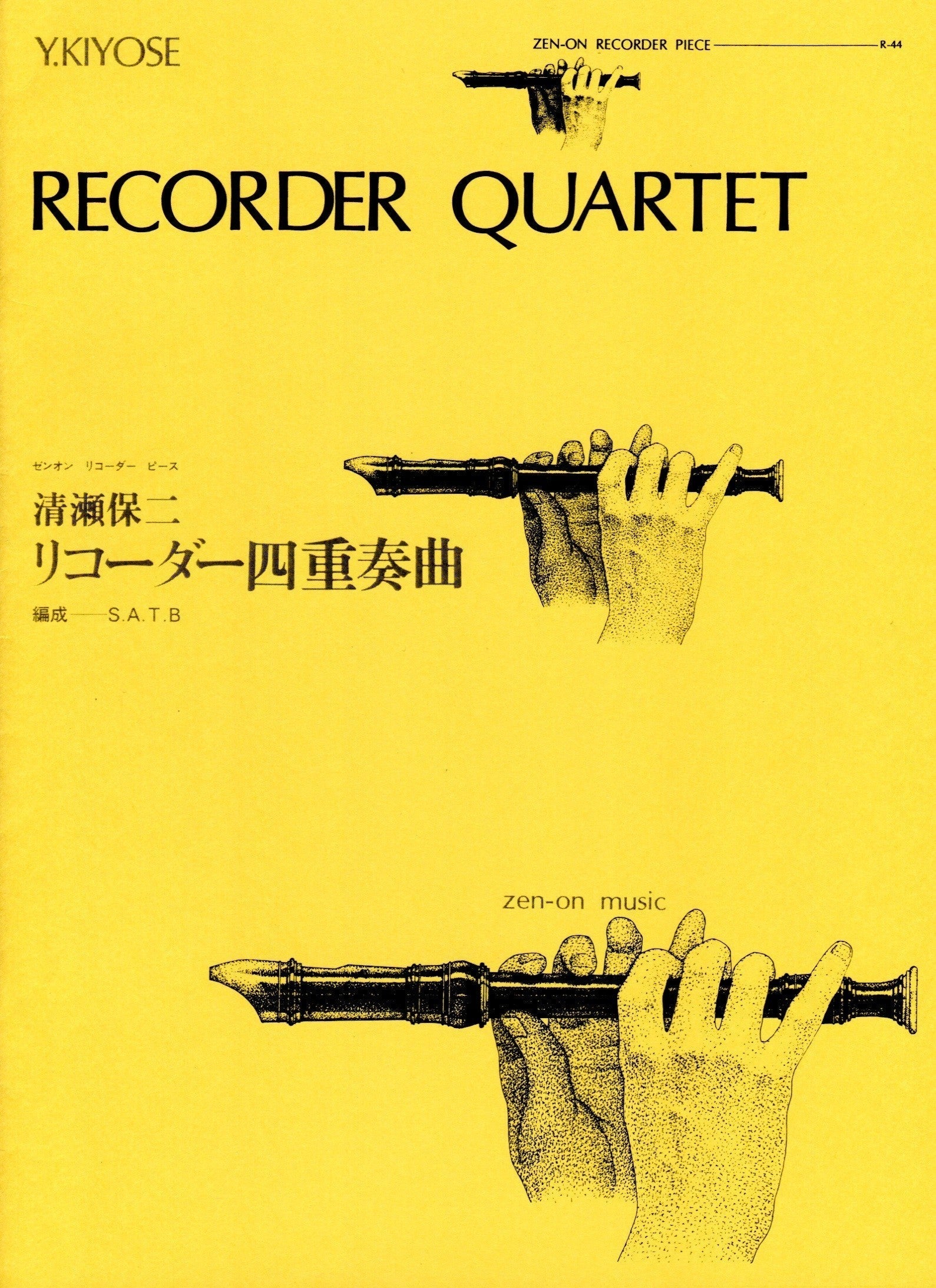 Recorder Quartet