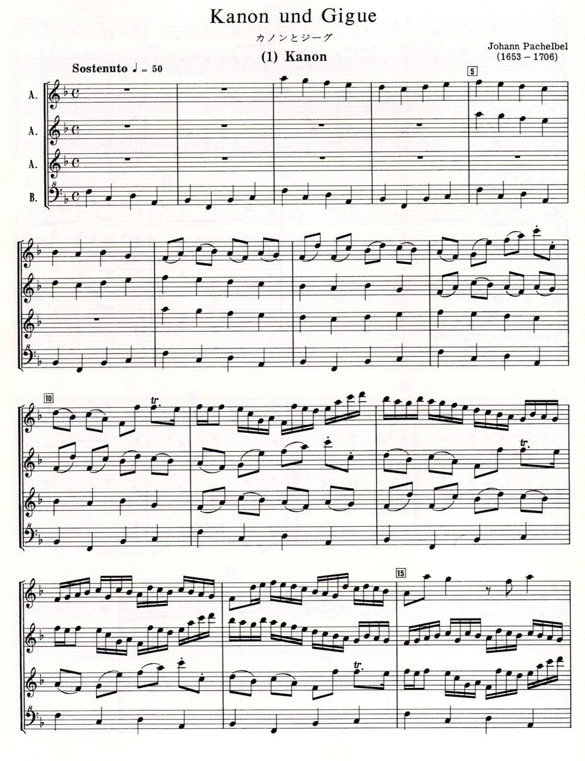 Recorder Quartets 4