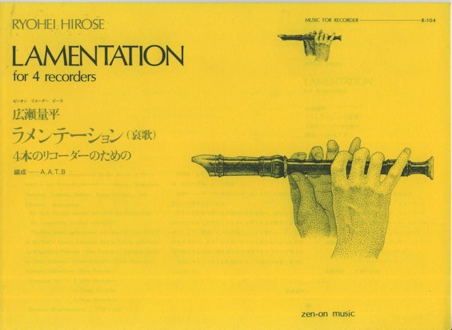 Lamentation