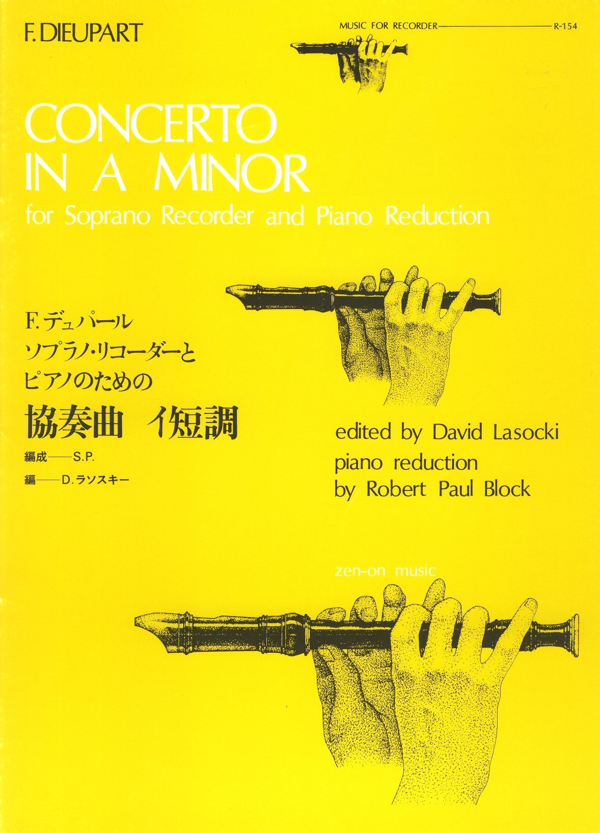 Concerto in A Minor