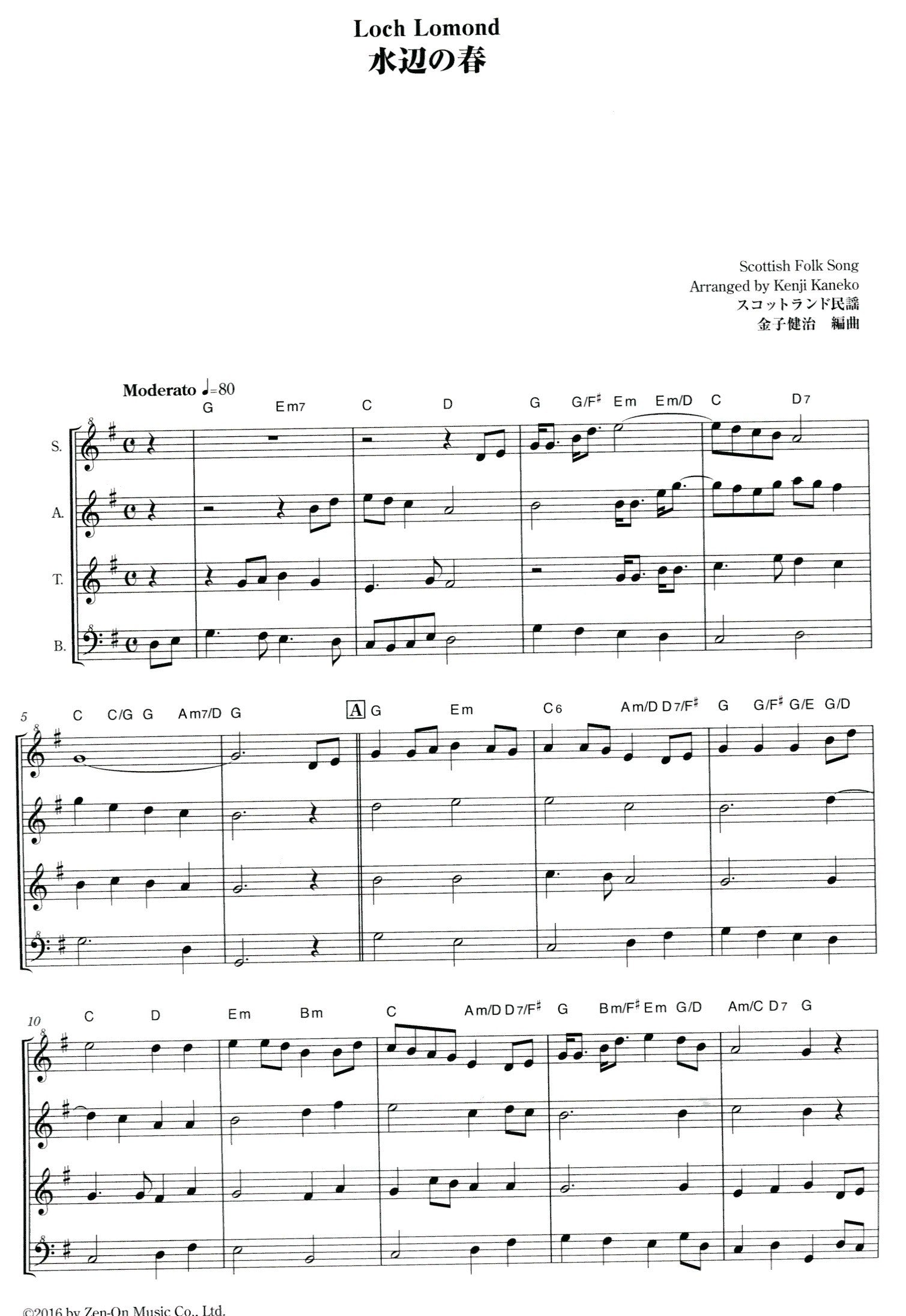 Two Scottish Fol Songs