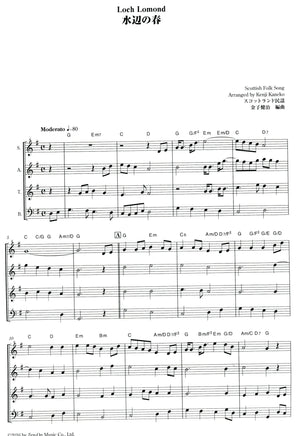 Two Scottish Fol Songs