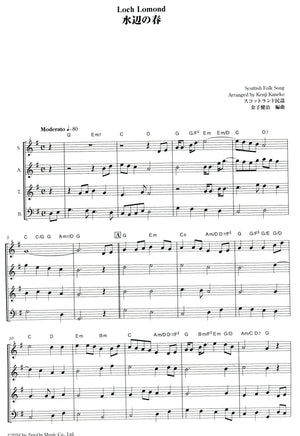 Two Scottish Fol Songs