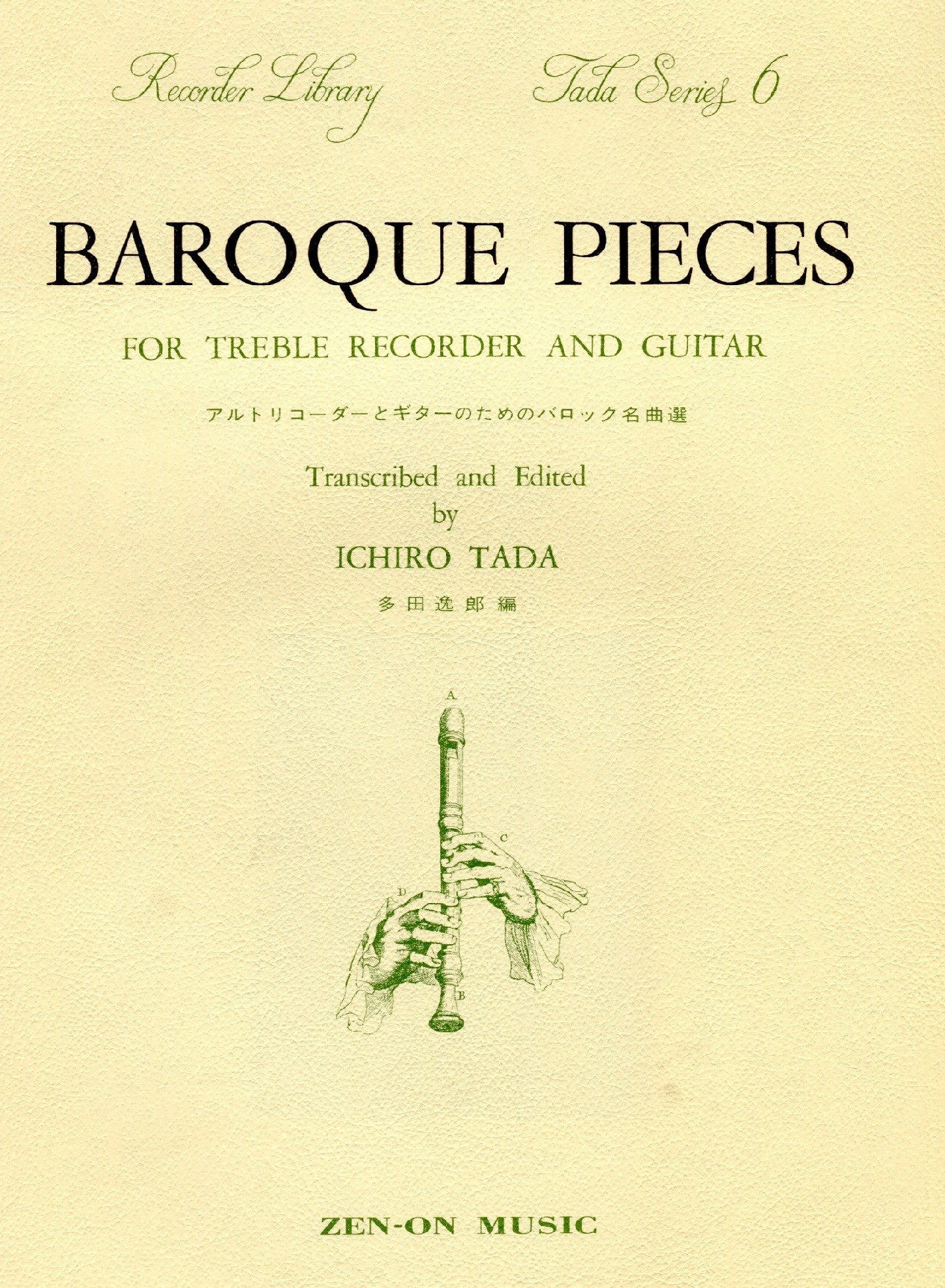 Baroque Pieces Tada Series 6