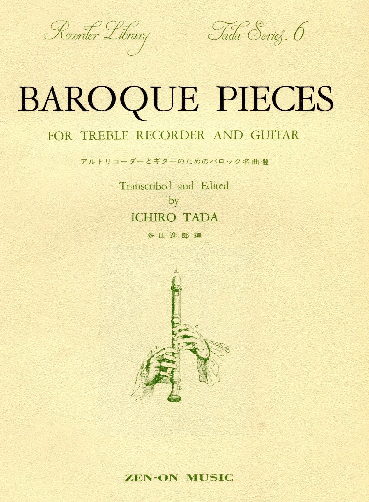 Baroque Pieces Tada Series 6