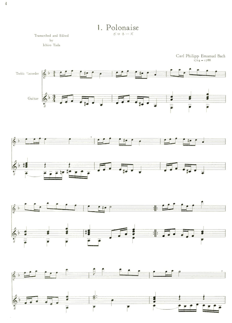Baroque Pieces Tada Series 6