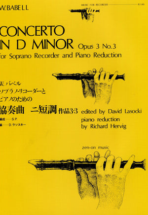 Concerto in D minor