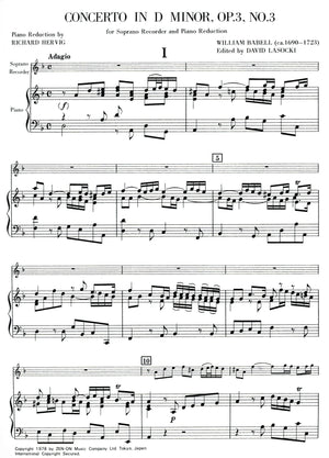 Concerto in D minor