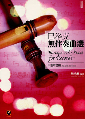 Baroque Solo Pieces for Recorder